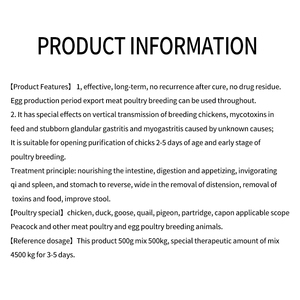養鶏場に使用される良い効果鶏用飼料添加物飼料添加物 - Product Image 6