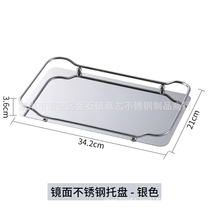 Plateau en acier inoxydable naturel