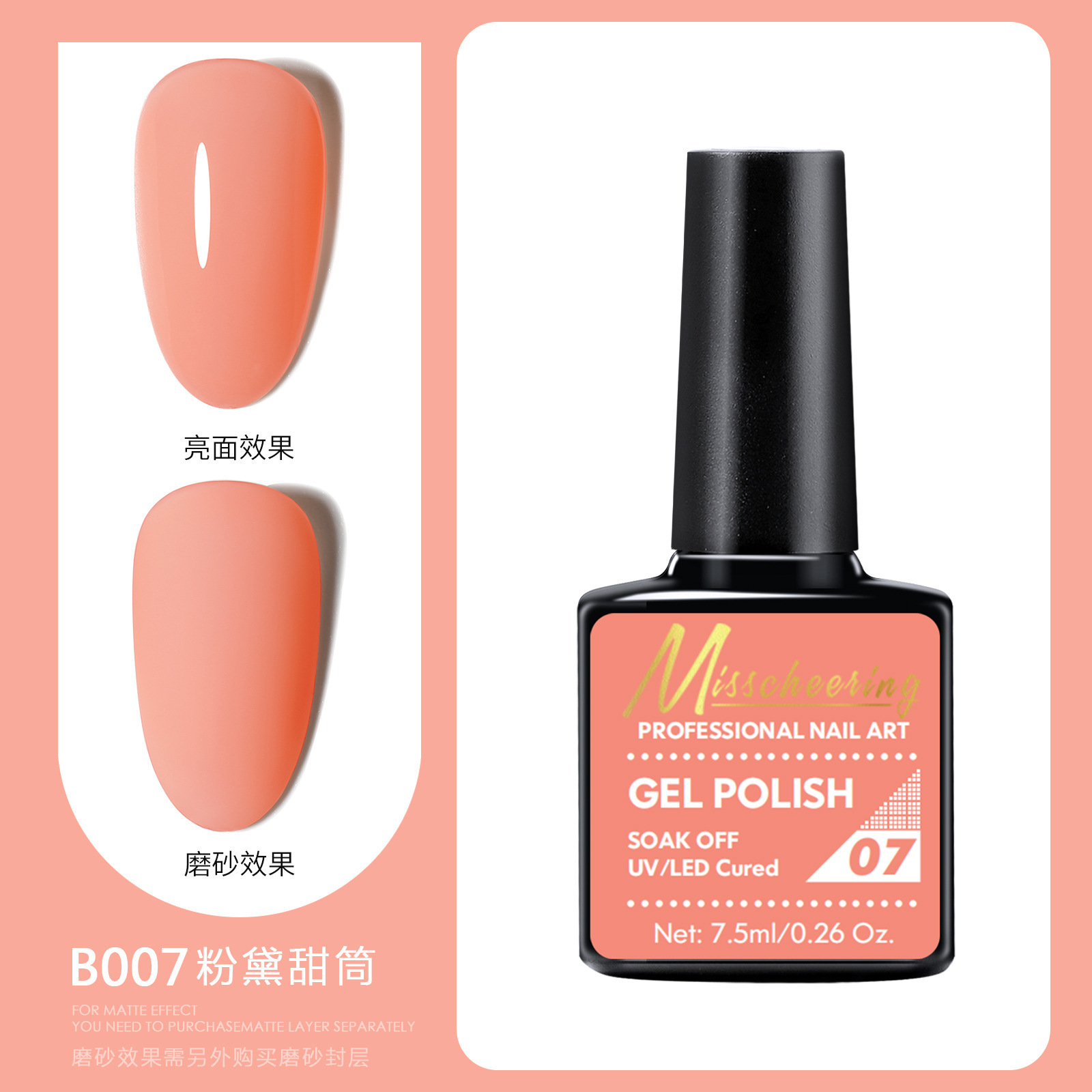 B007