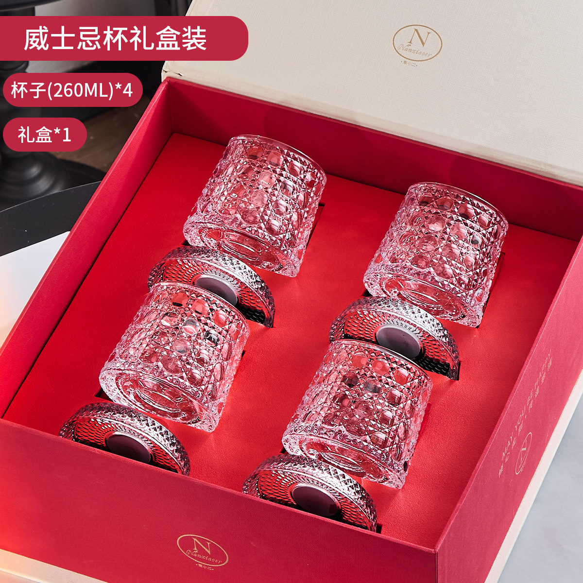 Lot de 4 gobelets rotatifs Gem - avec coffret cadeau