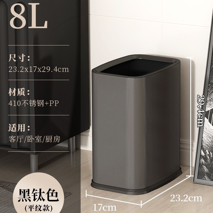 8L - Black Titanium