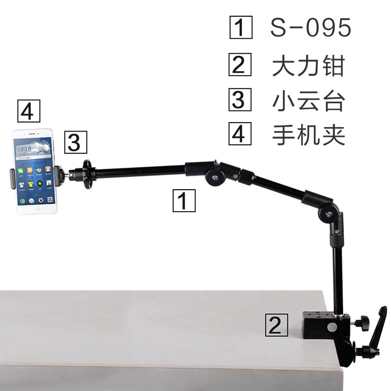 095 articulated arm+phone clamp+small gimbal+powerful pliers