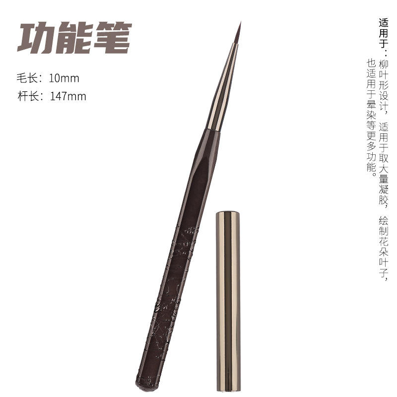 Stylo fonctionnel