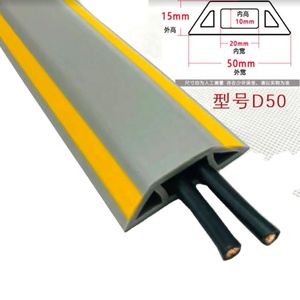 מחיר טוב PVC גזם צינור כבל פלסטיק באיכות גבוהה PVC חצי ירח גדלים גדלים כיסוי כבל פלסטיק כיסוי רצפת PVC - Product Image 6
