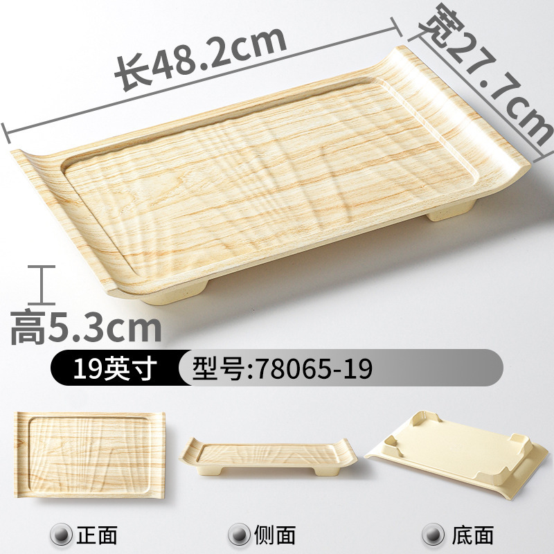 78065-19 Oak Grain