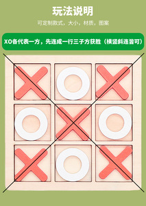 論理的思考と楽しいクロスワードパズルを育んでいる木製の親子パズルインタラクティブゲーム - Product Image 5