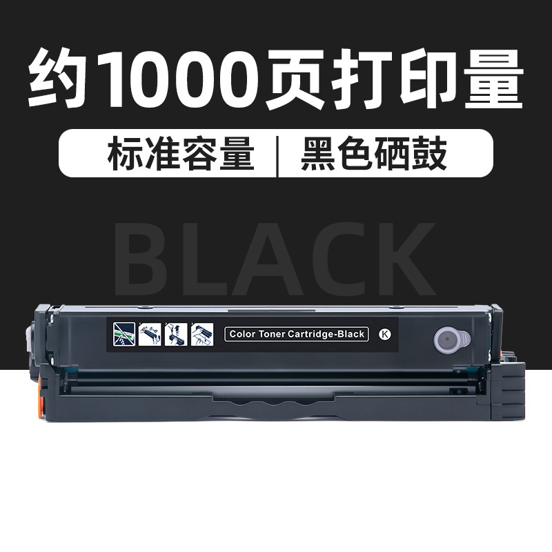 ตลับหมึกสีดำ CTL-1100K 1,000 หน้า