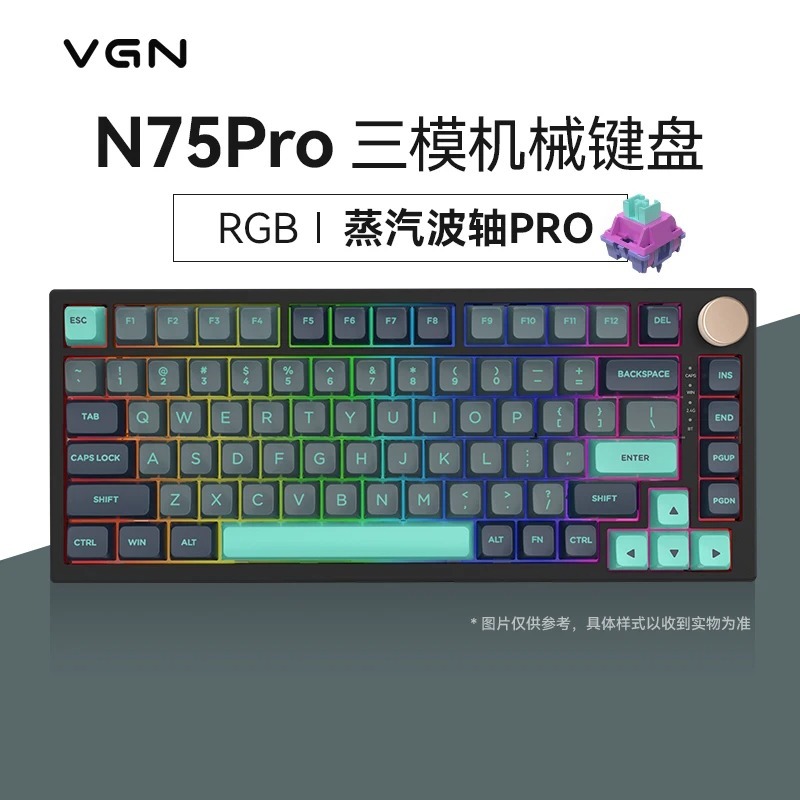 Wave switch, green