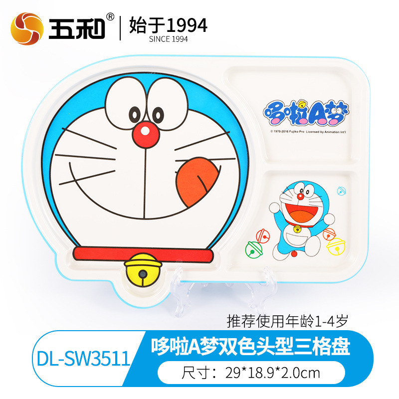 Doraemon Two-Color Head Shape Three-Compartment Pad DL-SW3511