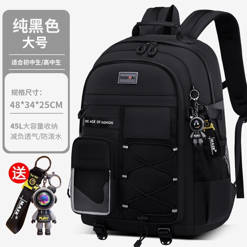 Large size, solid black (includes a lightning bear keychain)