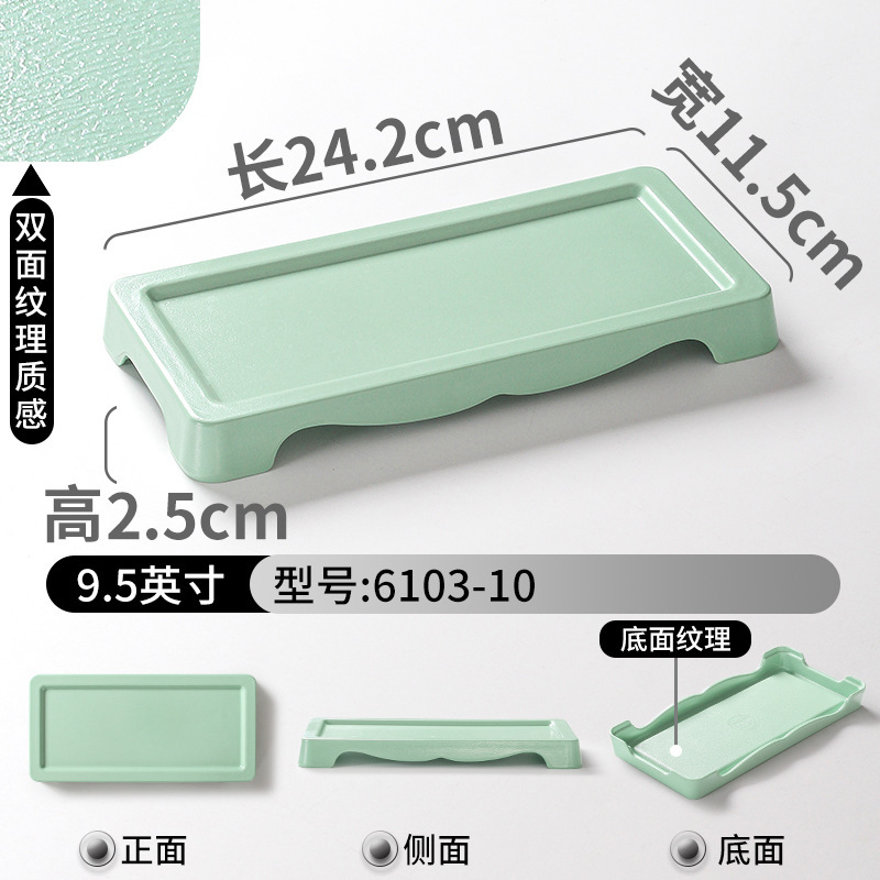 6103-10 Nordic Green (Double-sided texture)