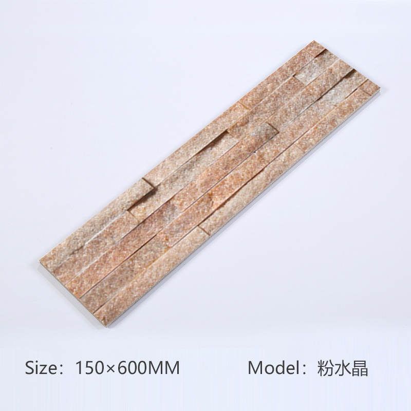 150x600mm