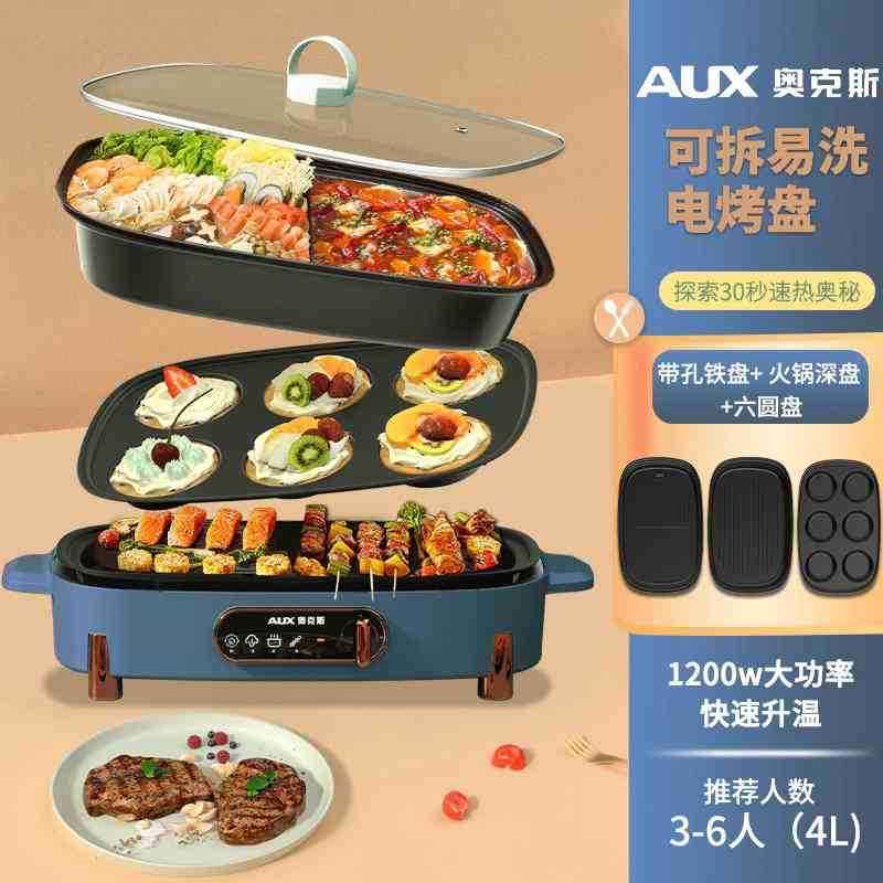 ถาดอบด้านหน้าสีน้ำเงิน, จานหม้อไฟ, จานกลมหกใบ