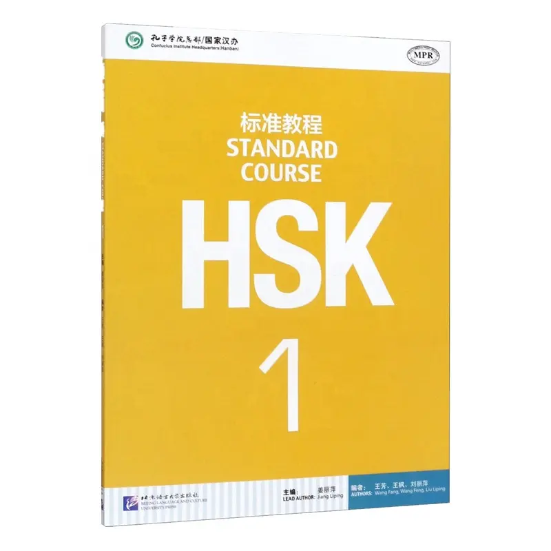 Corso standard HSK 1 libro di testo edizione cinese e inglese