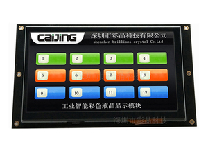 Modulo Display LCD da 7 pollici TFT con supporto ad ampia temperatura RS232 RS485 TTL Controller industriale CJS07007 spedizione gratuita - Product Image 3