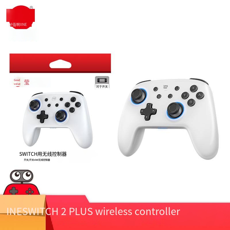 Second generation PLUS Wake handle White -L856