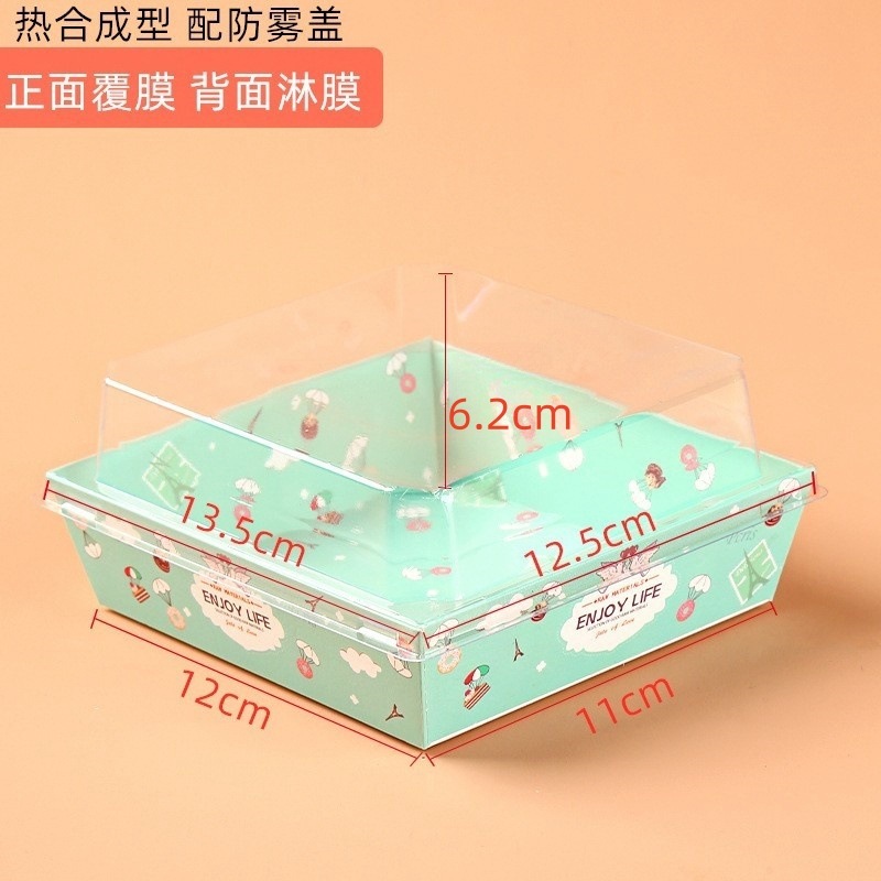 Caja cuadrada con paraguas azul.