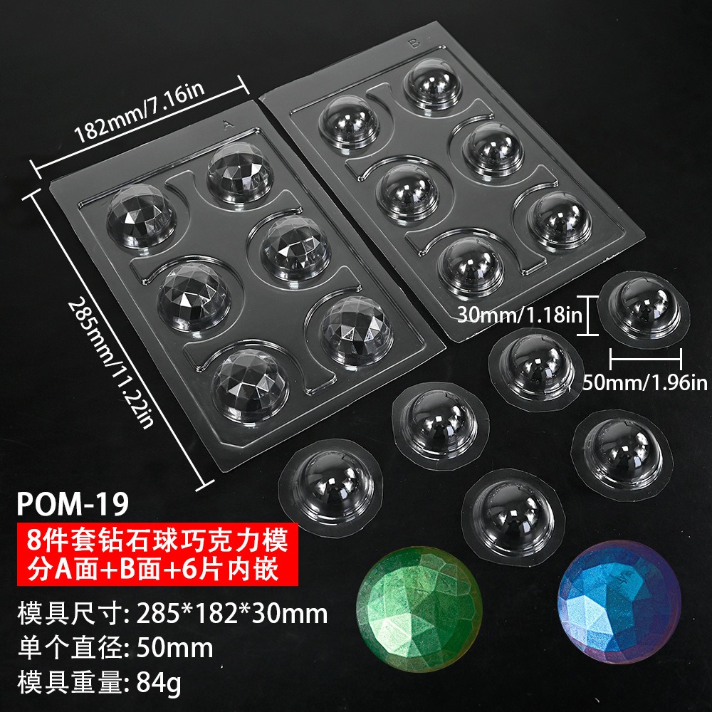 (84g) 8-piece diamond ball set POM-19