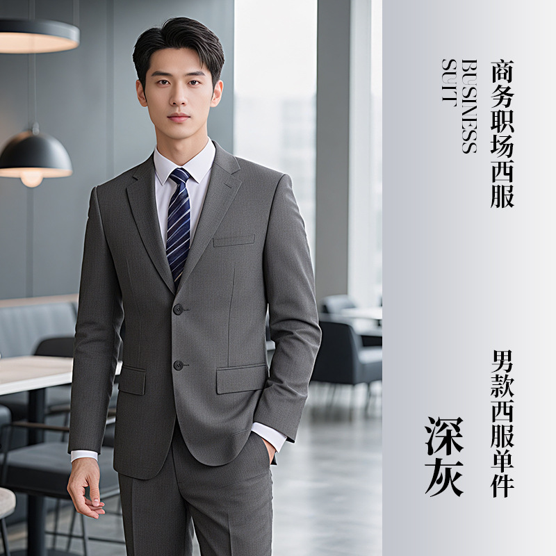 Men's gray suit