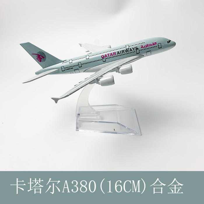 380 Qatar