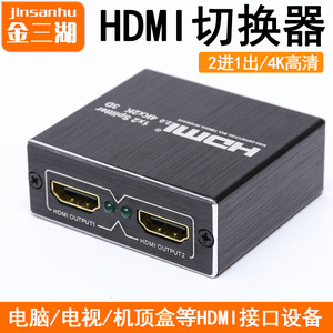 HDMI Splitter 1 Split 2 Switcher 4K Divisor de alta definición HDMI 1 Entrada 2 Salida Convertidor de video y audio