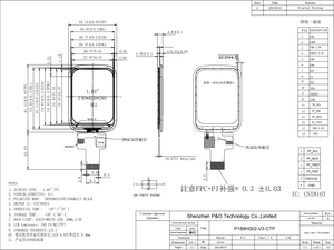 Polcd 1.69 personalizzato "1.7" Touch Screen LCD 240*280 MCU SPI IPS TFT modulo Display LCD per Smart Watch - Product Image 6