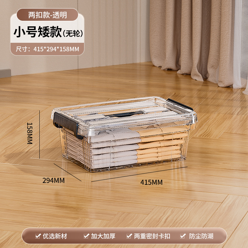 Small, low-profile, transparent