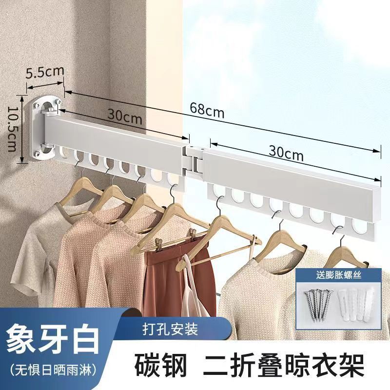 25 Windproof Clothes Racks (White) - 20% Off with Drilled Holes