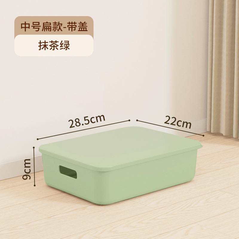 5L Matcha Green with Lid 28.5*22*9cm