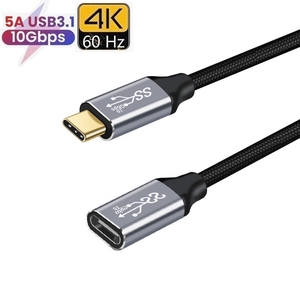 <strong>USB</strong> 3.1 Gen2 10Gbps <strong>USB</strong> Type C to Type-C Video Audio Data Transmission Cable PD 100W 5A 8K 4K 60Hz Laptops <strong>USB</strong>-C 3.2 20Gbps Line - Product Image 5