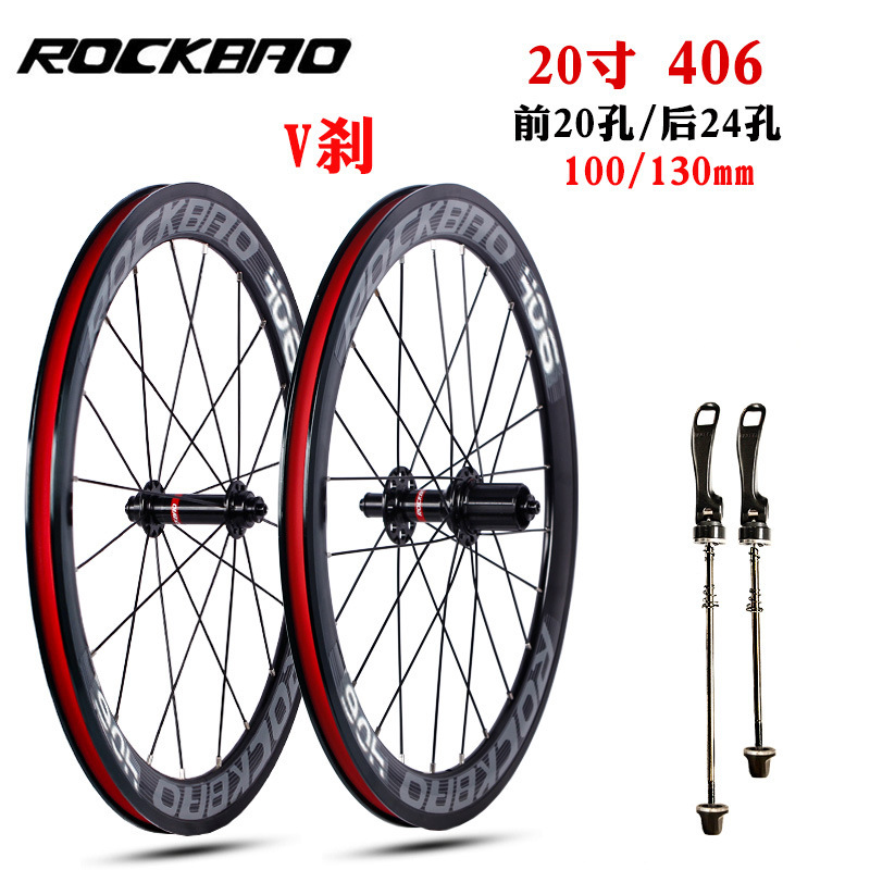 Noir 406 100 130mm 1 paire