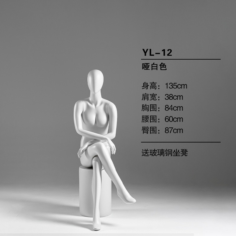 YL12White
