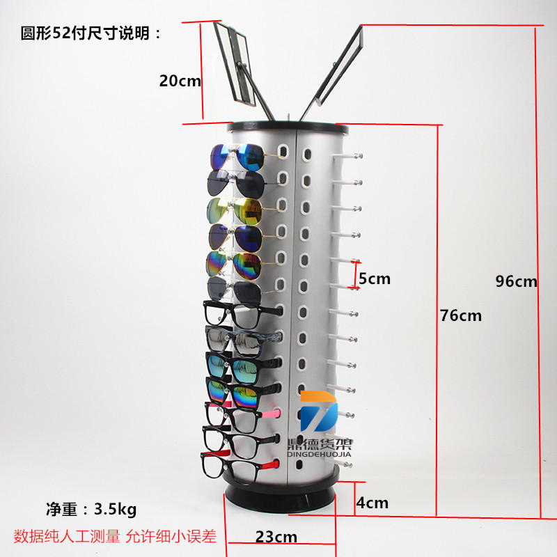 52 round sets (with mirror included)