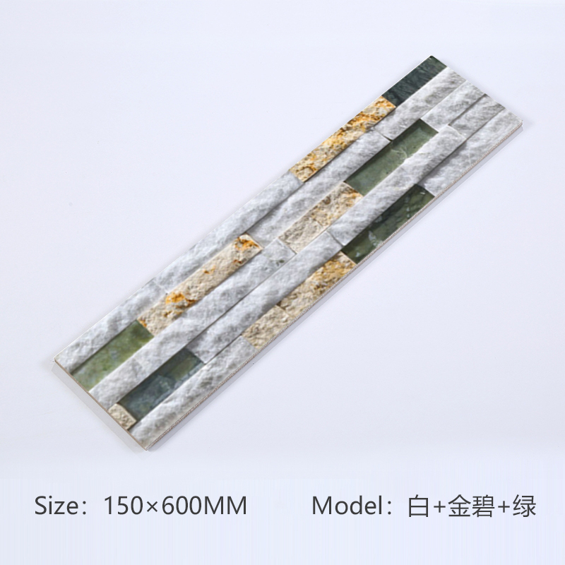 150x600mm