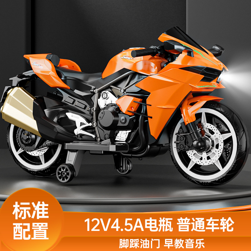 Orange 12v4.5 + foot pedal + light music