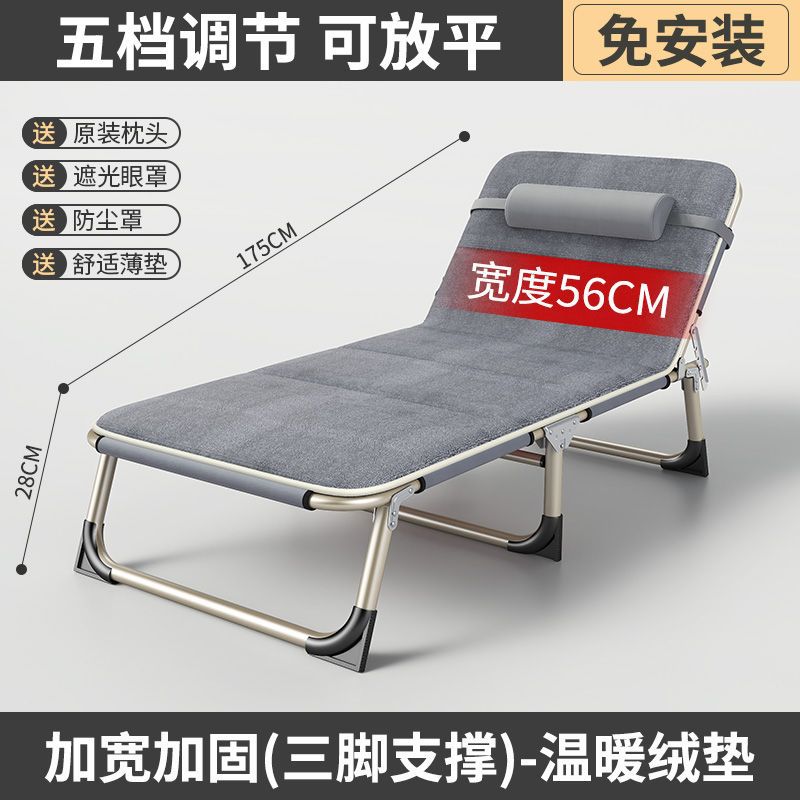 Round tube reinforcement - 56cm gray warm fleece pad
