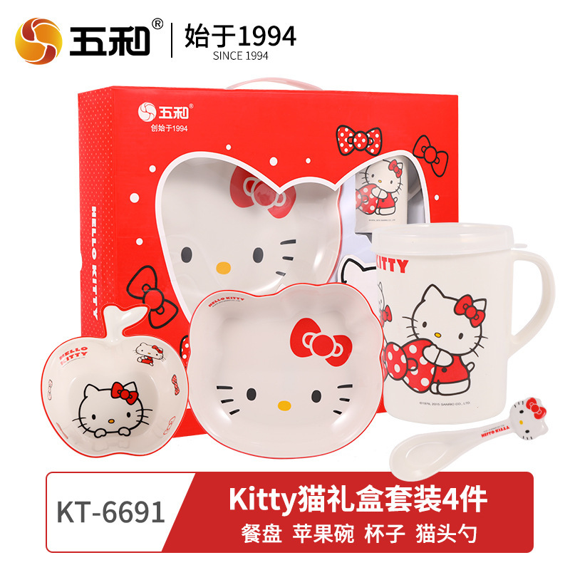 Hello Kitty children's four-piece set