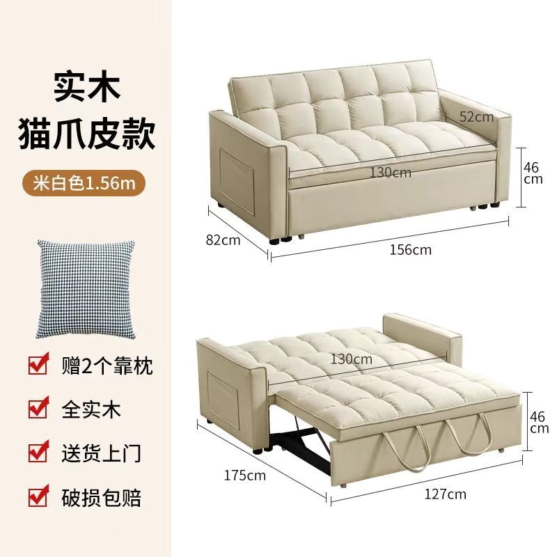 Sofá cama color hueso, 1.56 metros, cuero con diseño de huella de gato.