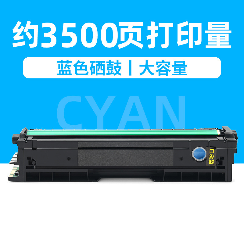 ตลับหมึกโทนเนอร์สีน้ำเงิน CTL-2000 จำนวน 3500 หน้า