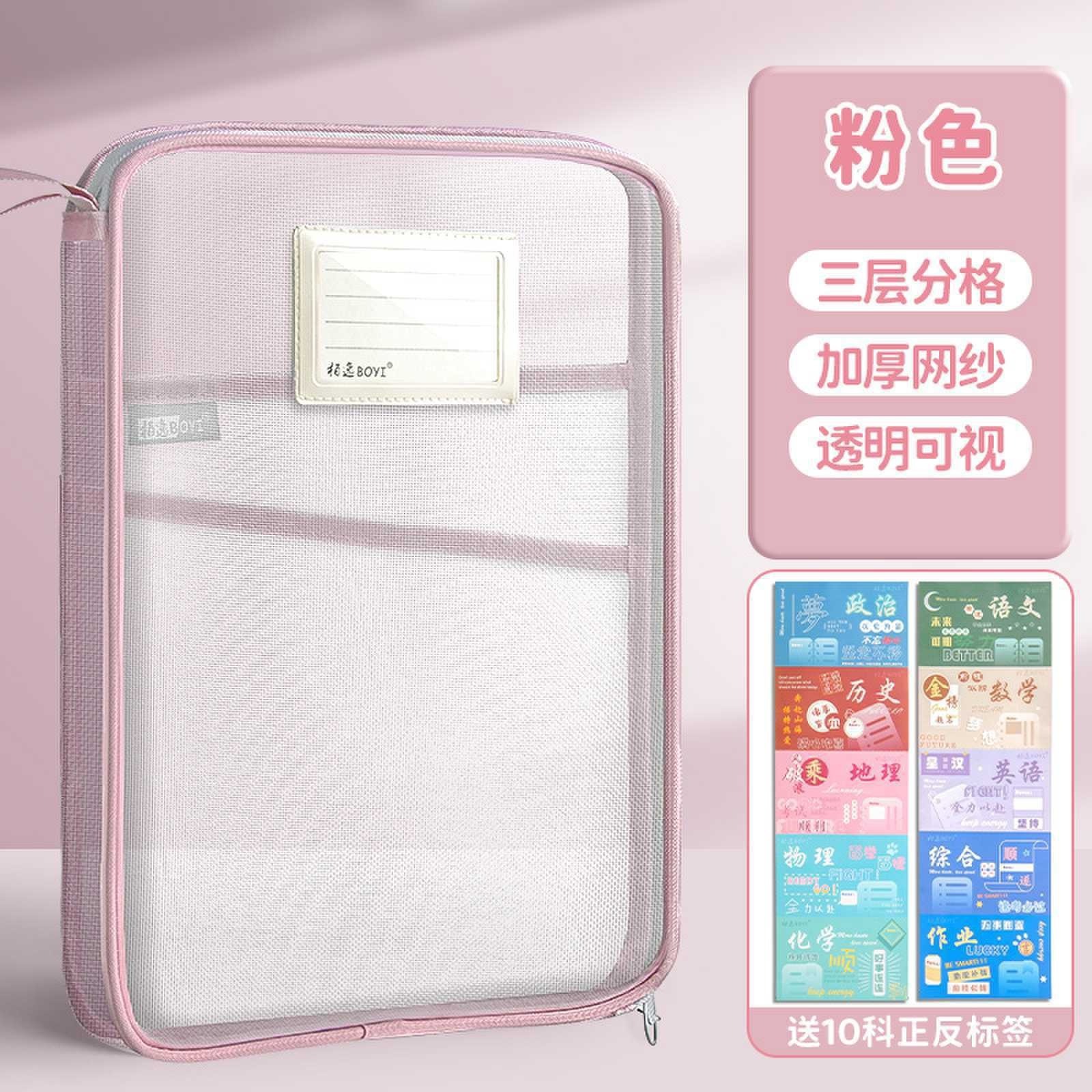 3D L-shaped - Pink (single-hand carry)
