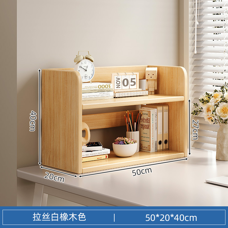 อัปเกรดและเพิ่มความหนา ไม้โอ๊คสีขาวแบบสองชั้น ขนาด 50 ซม.