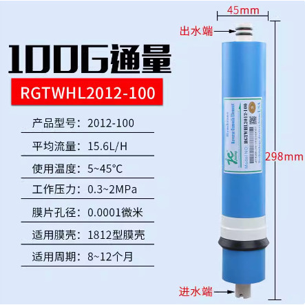 2012-100g (Original)
