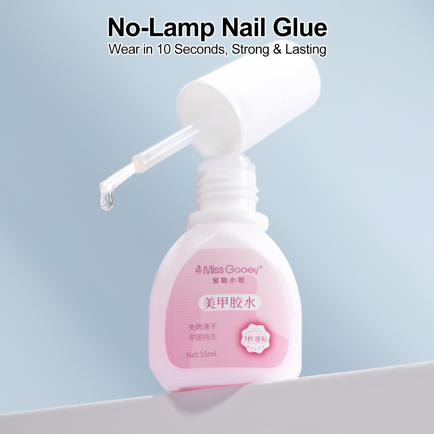 No-Lamp Nail Glue