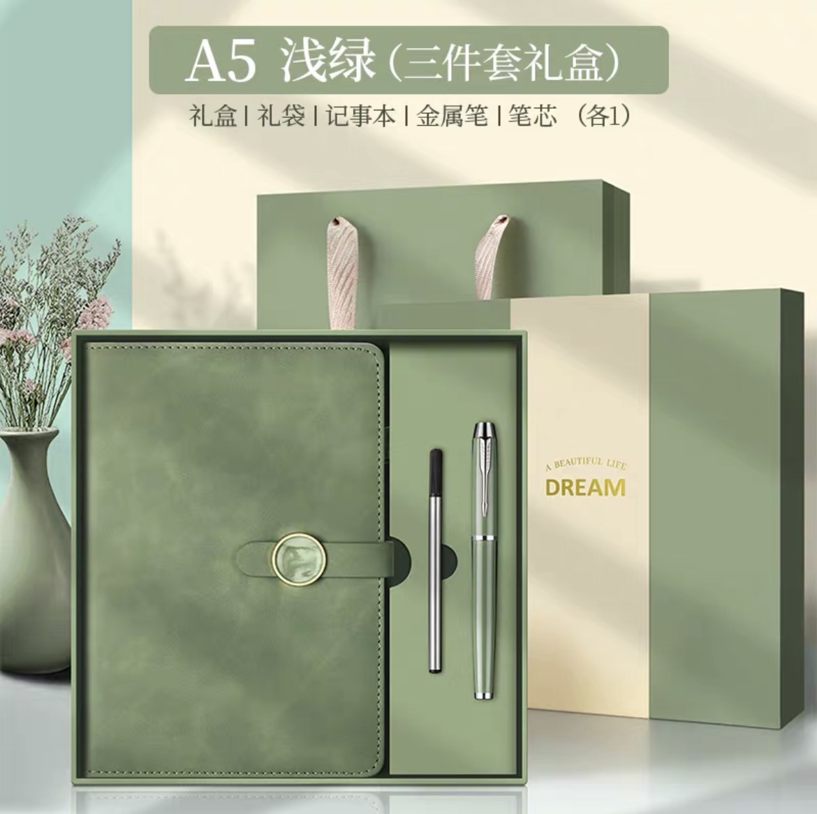 Coffret cadeau A5-vert matcha