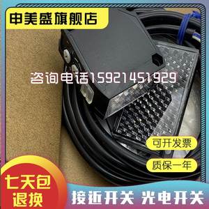 Nuovo interruttore fotoelettrico originale E3JK-DN12-C E3JK-DN11-C E3JK-DN13-C nuova applicazione - Product Image 3