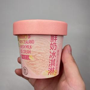 Bio กระดาษแข็ง Ecofriendly อาหารปลอดภัยเกรดกระดาษโดยตรงขายที่กำหนดเองพิมพ์ไอศครีมอ่างถ้วยไพน์ที่มีฝาปิด
