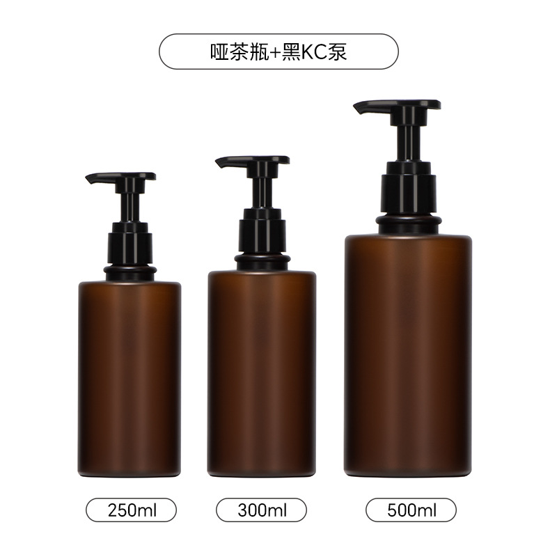 Dull tea bottle black KC pump