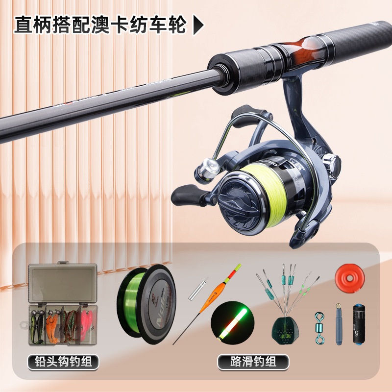 Accessoires de pêche pour canne à poisson droite de deuxième génération.