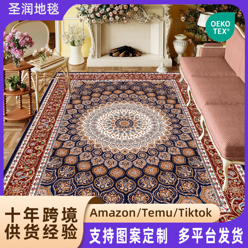 Carpet 10
