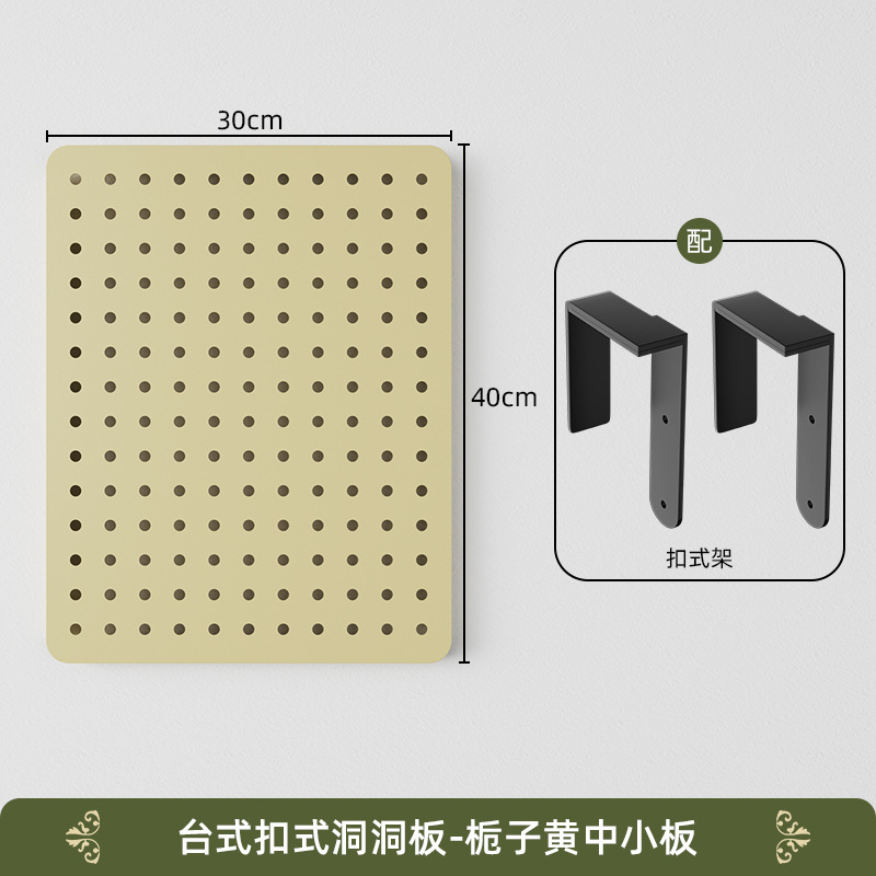 Gardenia Yellow 30-40 Buckle Pegboard